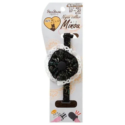 Petz Route Nyan Color Minor 貓頸帶(安全扣) ～17-28cm - 燙金蕾絲圈