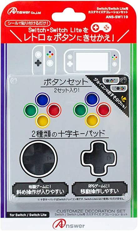 NS Answer 4色按鍵蓋 SW119