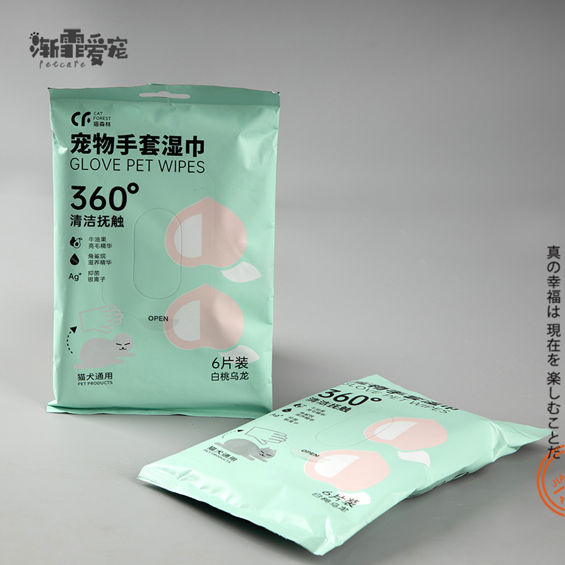 猫森林宠物手套湿巾白桃乌龙 抹一次等于洗澡一次 免洗+抑菌+滋养 （0刺激0酒精0荧光剂）6片装 猫狗通用