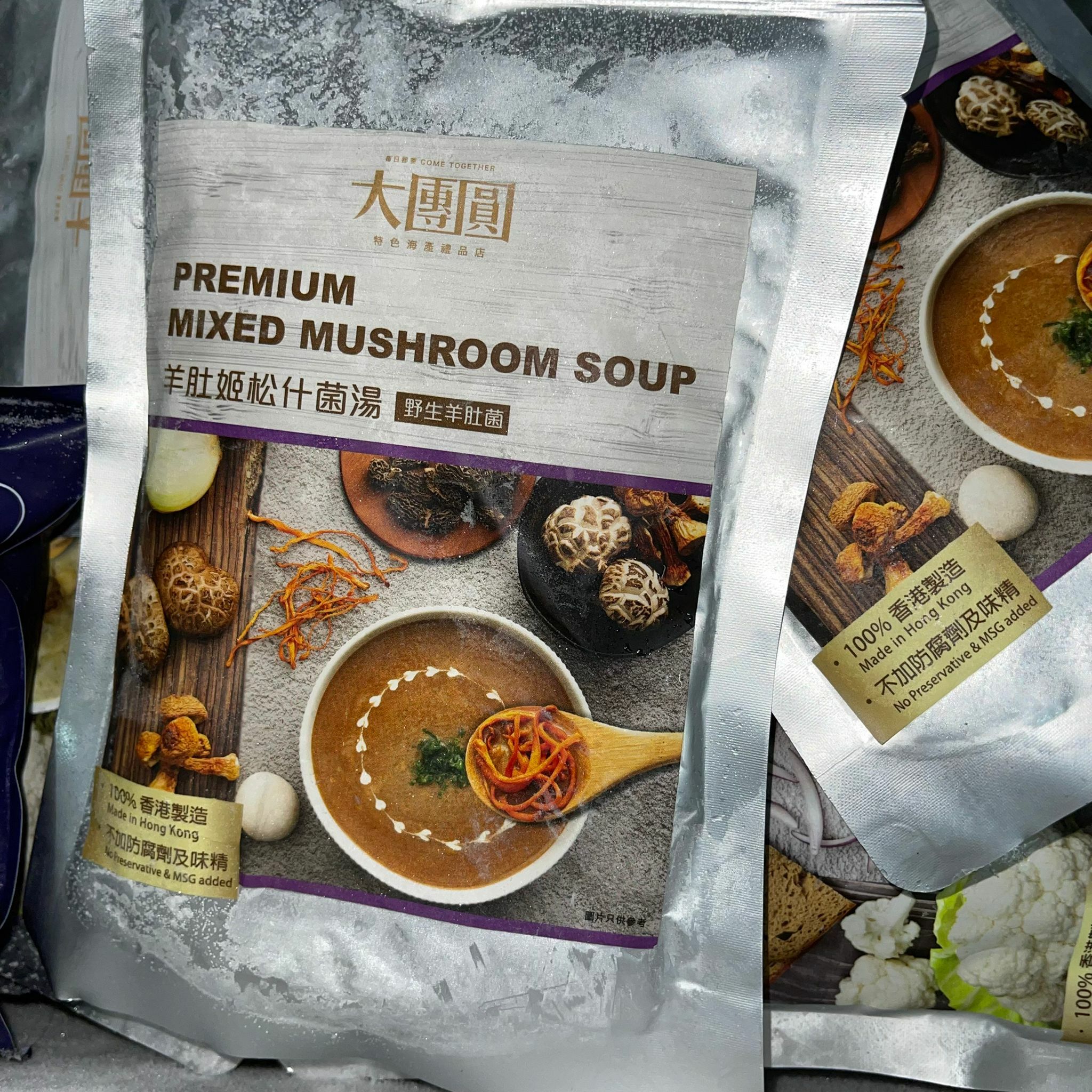 [-18°C] 羊肚姬松什菌湯 (加熱即飲) 250g