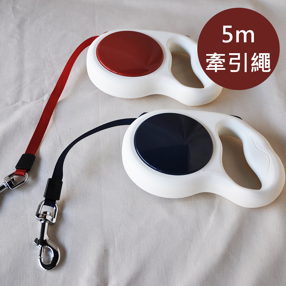 5M自動伸縮牽引繩(50KG以內犬型)