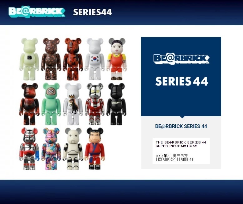 BE@RBRICK SERIES 44