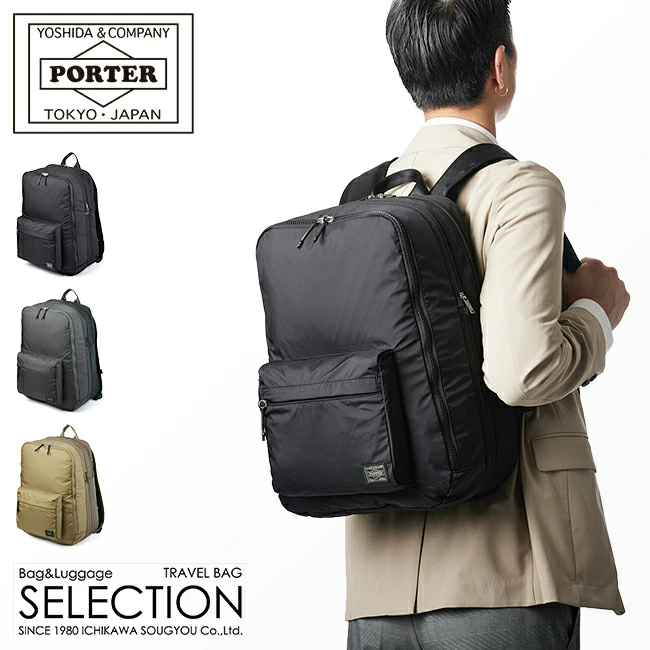 日本 PORTER TWIN PACK