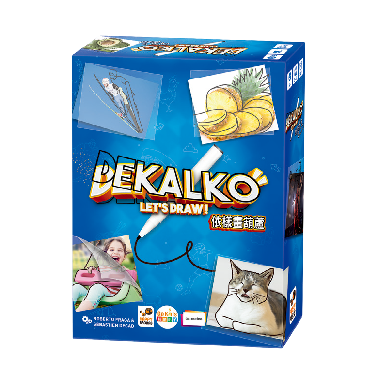 Dekalko 依樣畫葫蘆