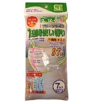 Care Care 三層平面口罩7枚入