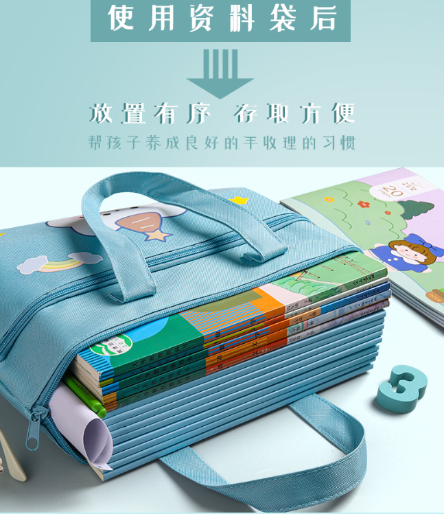 拉链文件袋 （37cm x 43cm)