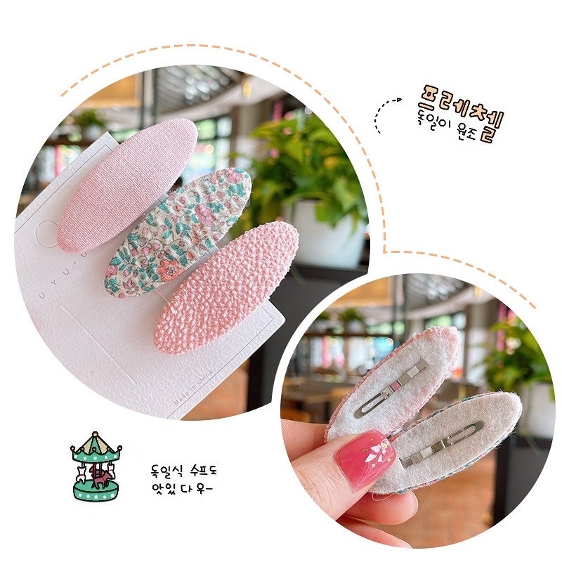 碎花布藝髮夾3件組