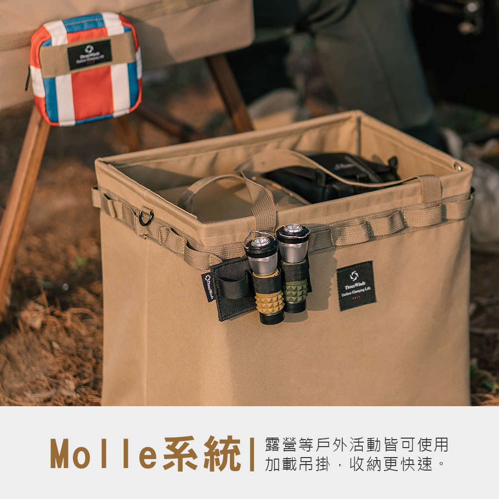 【THOUS WINDS】 Molle 燈具掛載織帶