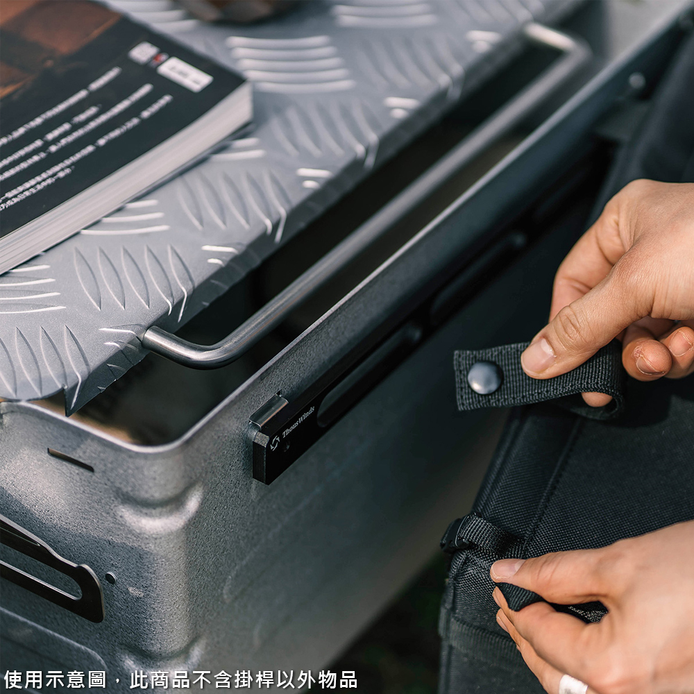 【THOUS WINDS】 TW7063-B 戰術側掛橫桿