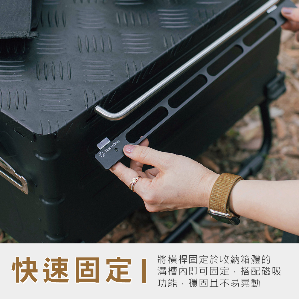 【THOUS WINDS】 TW7063-B 戰術側掛橫桿