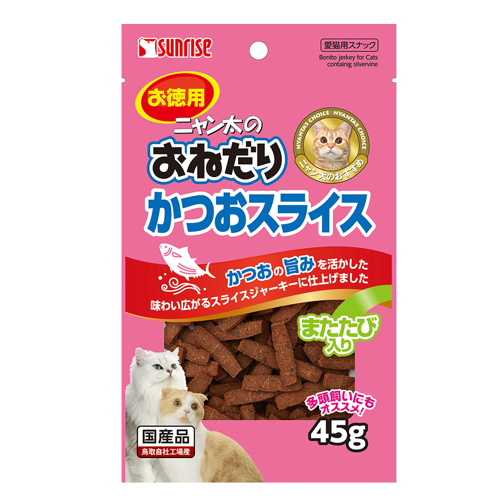 [$100/4包]日本直送 Sunrise 貓小食 鰹魚肉片 45g