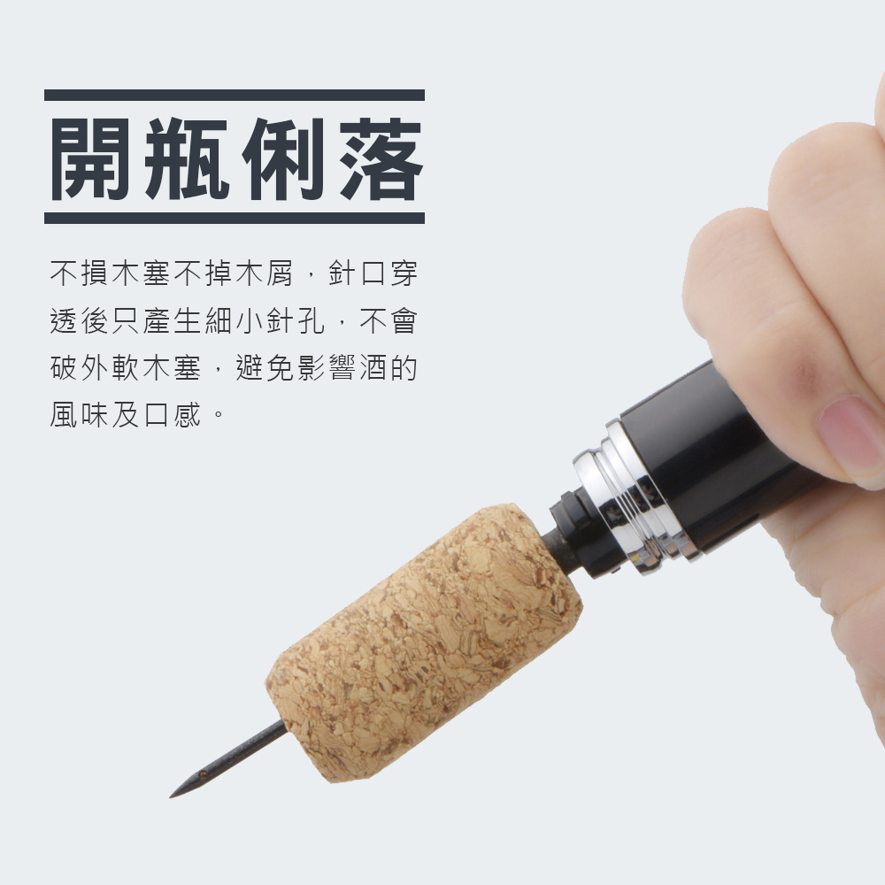 【KLT】筆型氣壓紅酒開瓶器