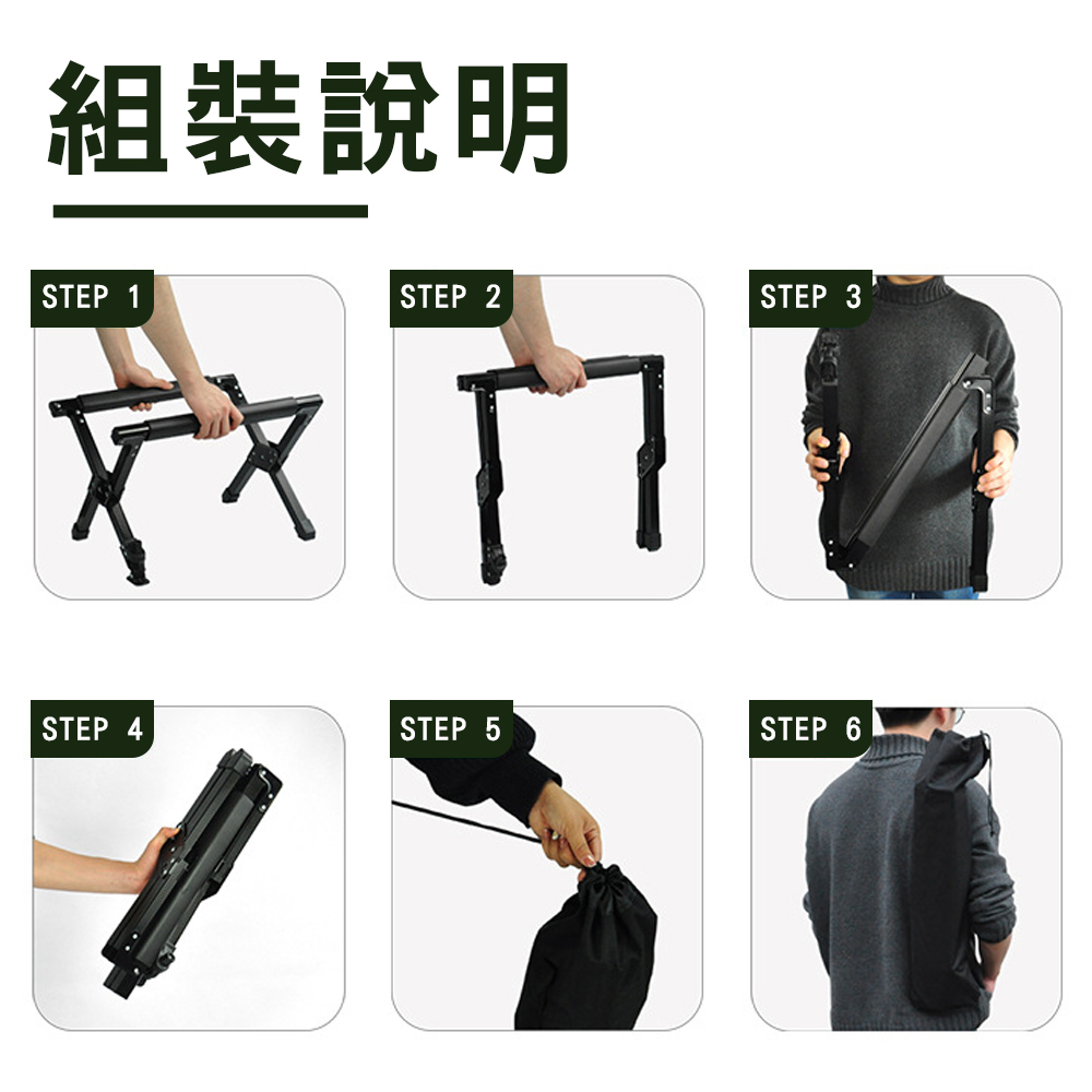 【逐露天下】硬漢 黑化可調冰箱腳架