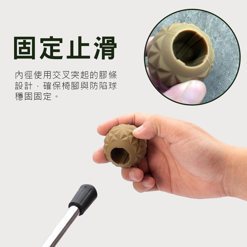 【Tillak】 月亮椅防塌陷腳套