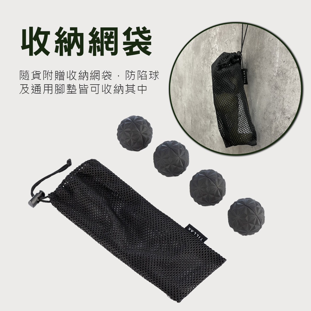 【Tillak】 月亮椅防塌陷腳套