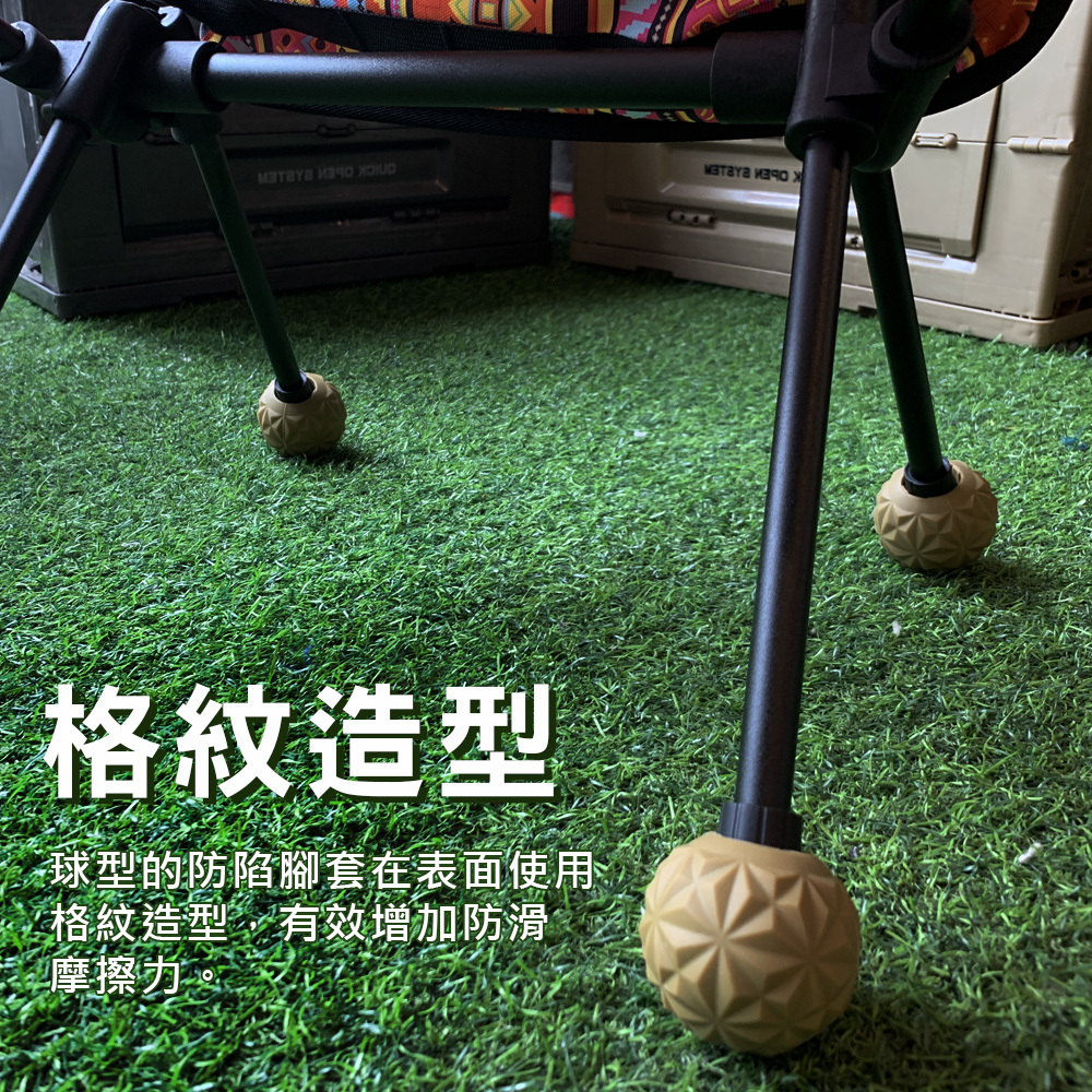 【Tillak】 月亮椅防塌陷腳套