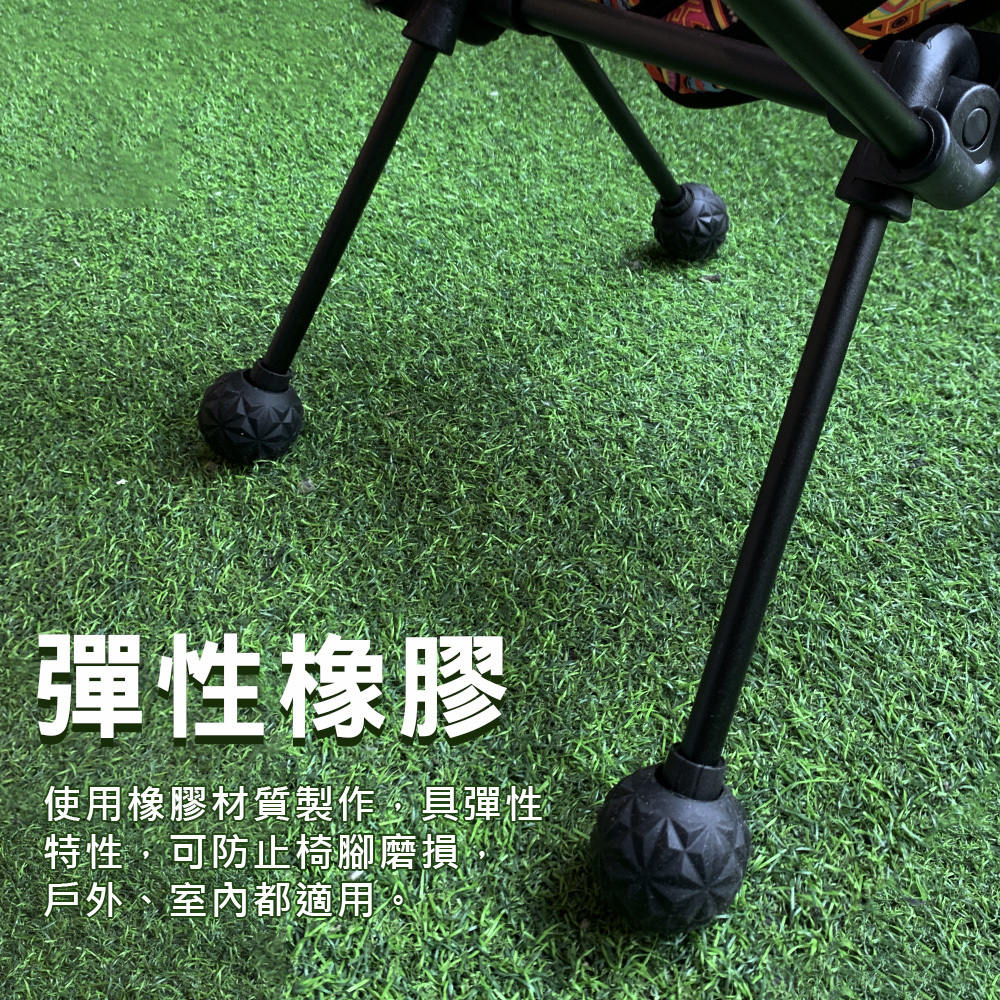 【Tillak】 月亮椅防塌陷腳套