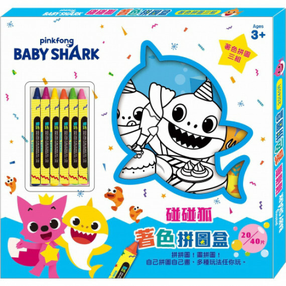 Pinkfong x Baby Shark 碰碰狐 著色拼圖盒 附蠟筆