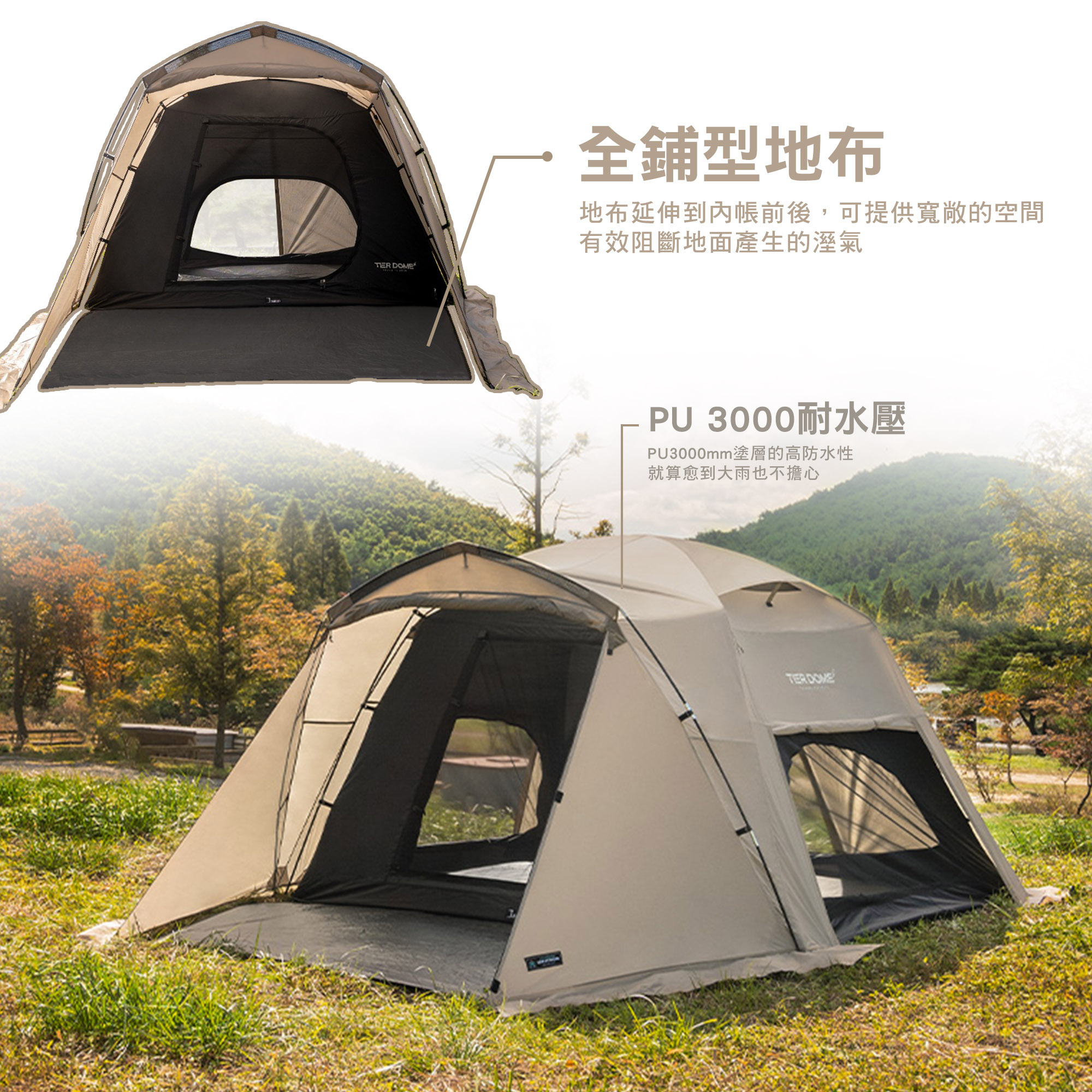 【KZM】 TIER 提爾四人帳