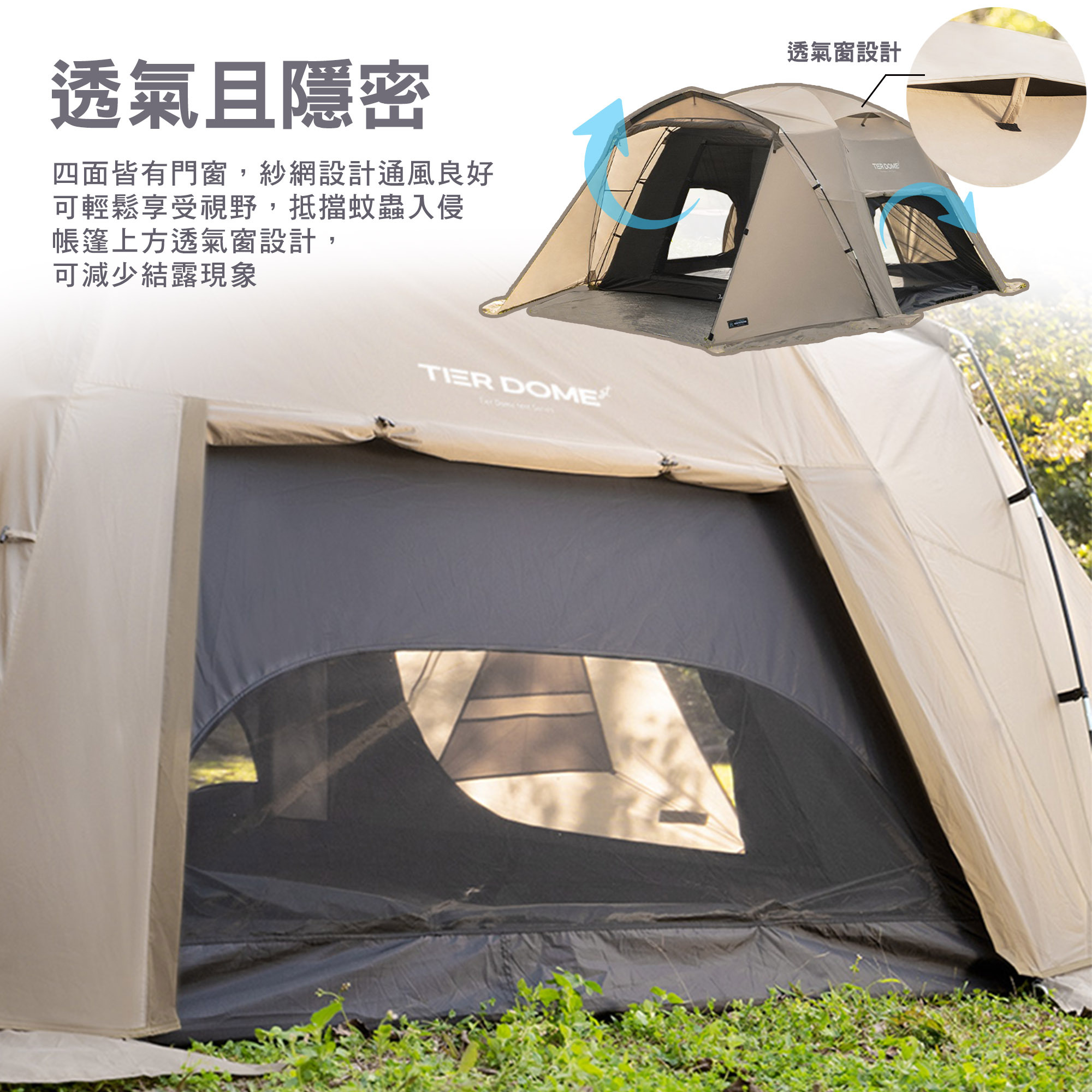 【KZM】 TIER 提爾四人帳