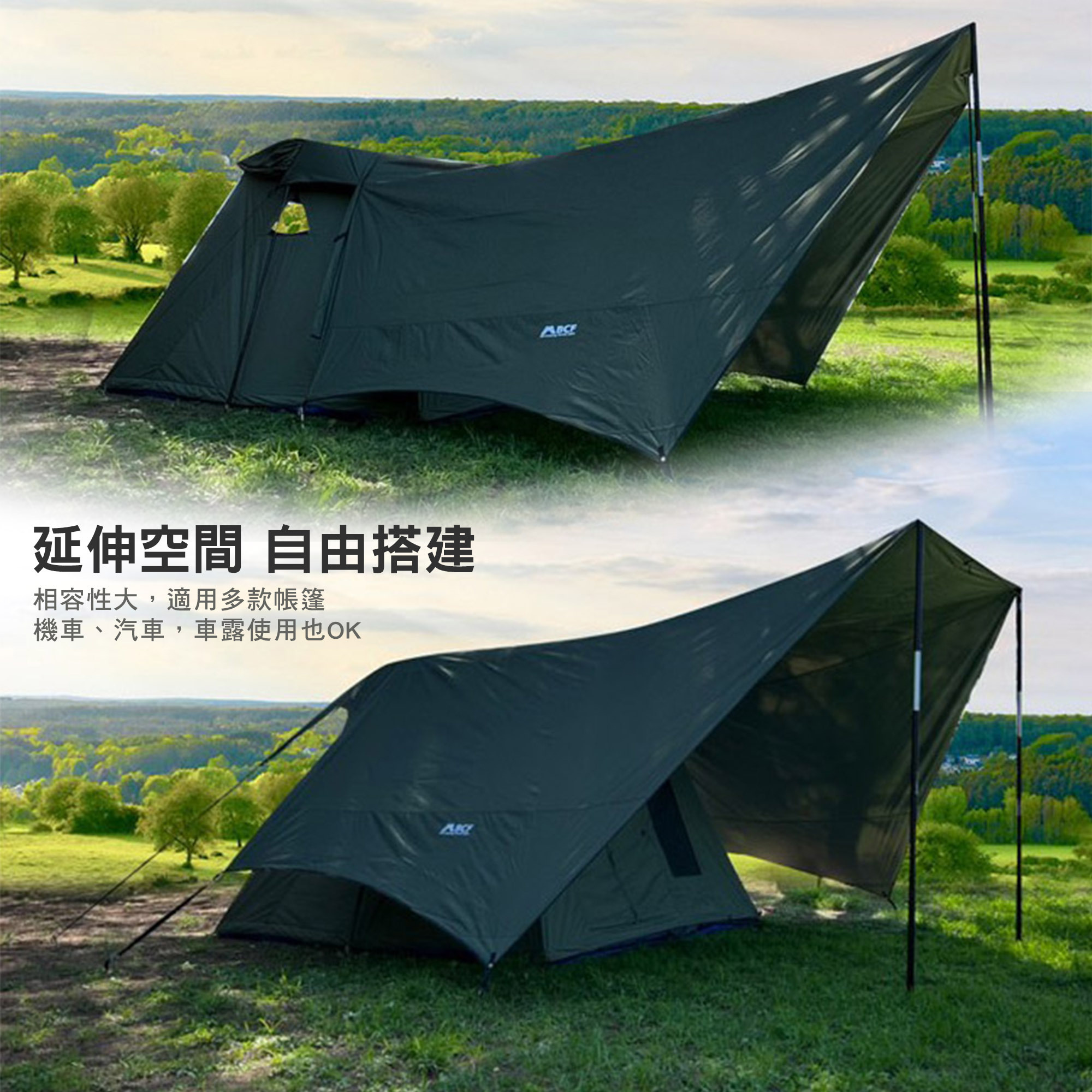 【MB露營狂】4×7 云坦天幕