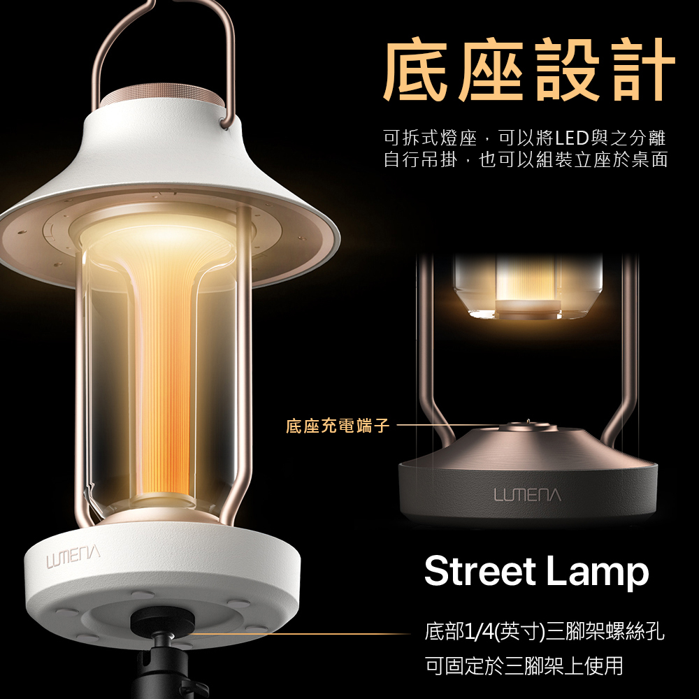 【N9 LUMENA】古典美學LED氣氛燈