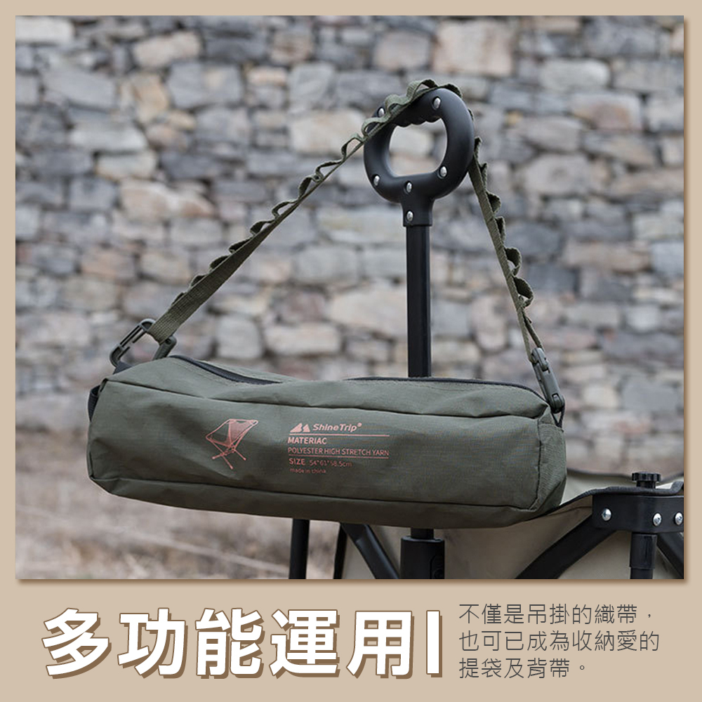 【ShineTrip】山趣 風格多用掛物繩