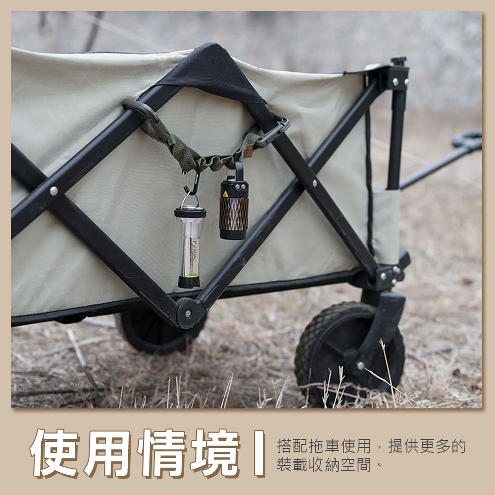 【ShineTrip】山趣 風格多用掛物繩