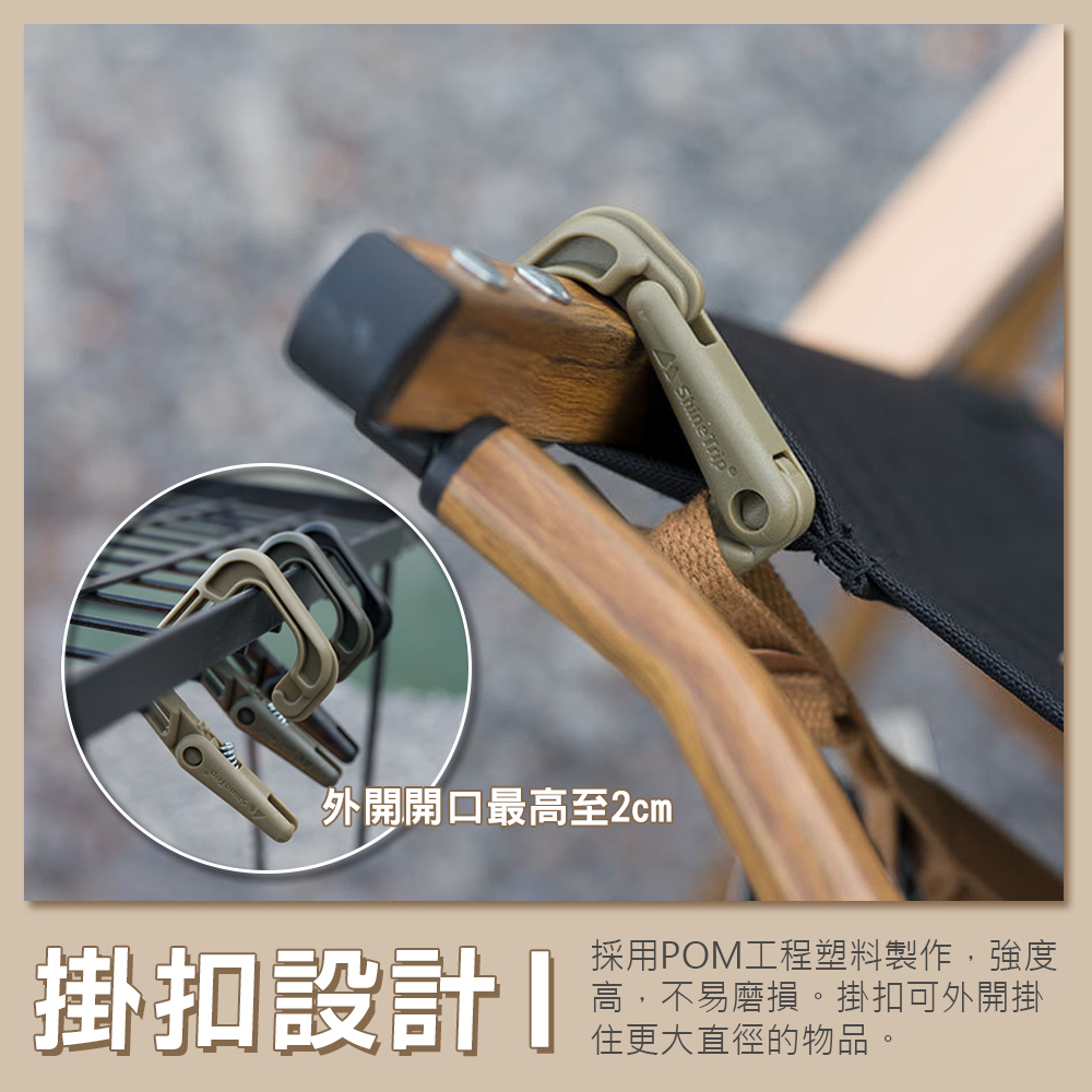 【ShineTrip】山趣 風格多用掛物繩