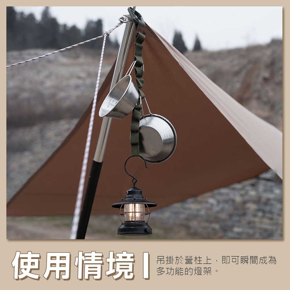 【ShineTrip】山趣 風格多用掛物繩