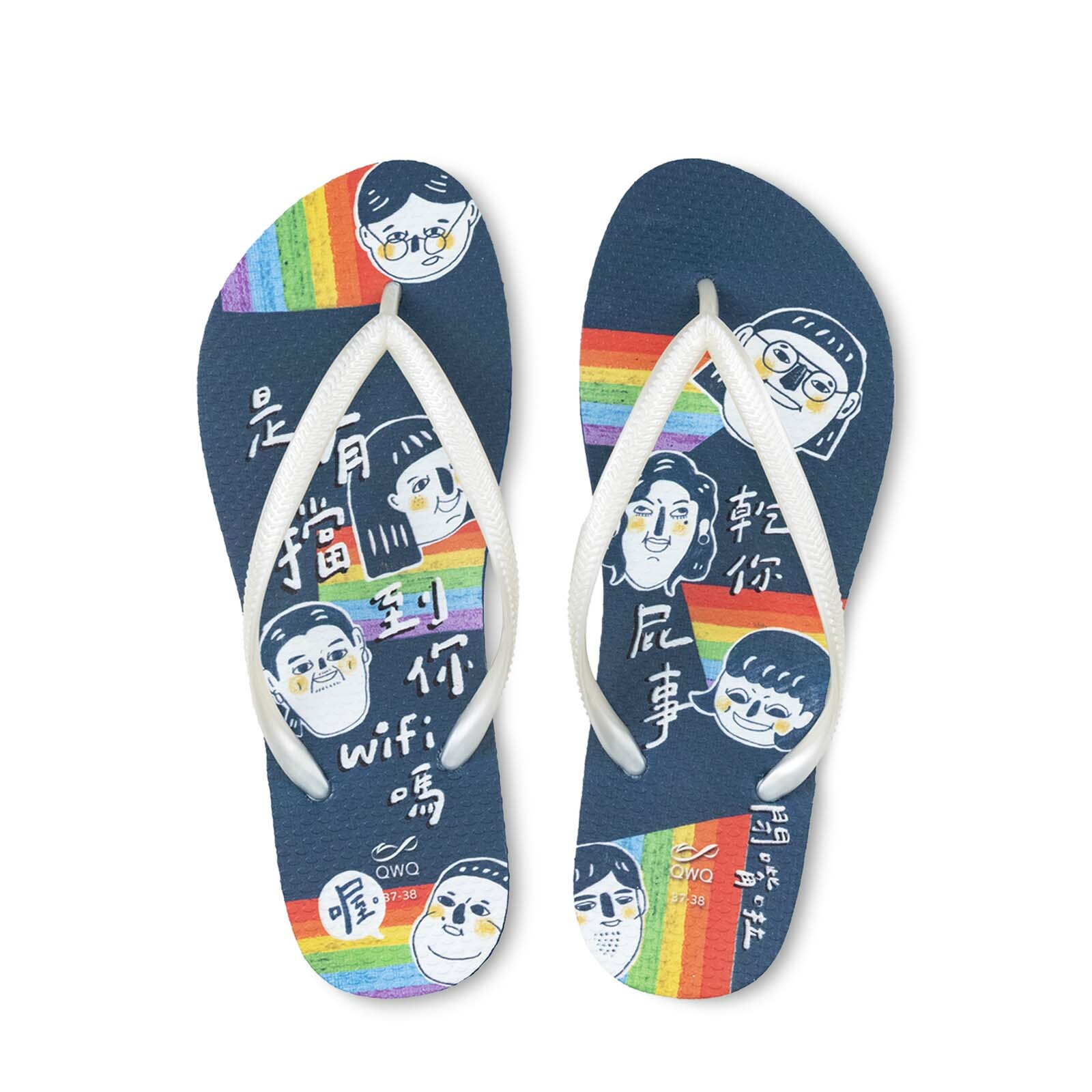 很嗆辣 彩虹系列 普普設計 女款細帶人字夾腳拖 藍底白帶