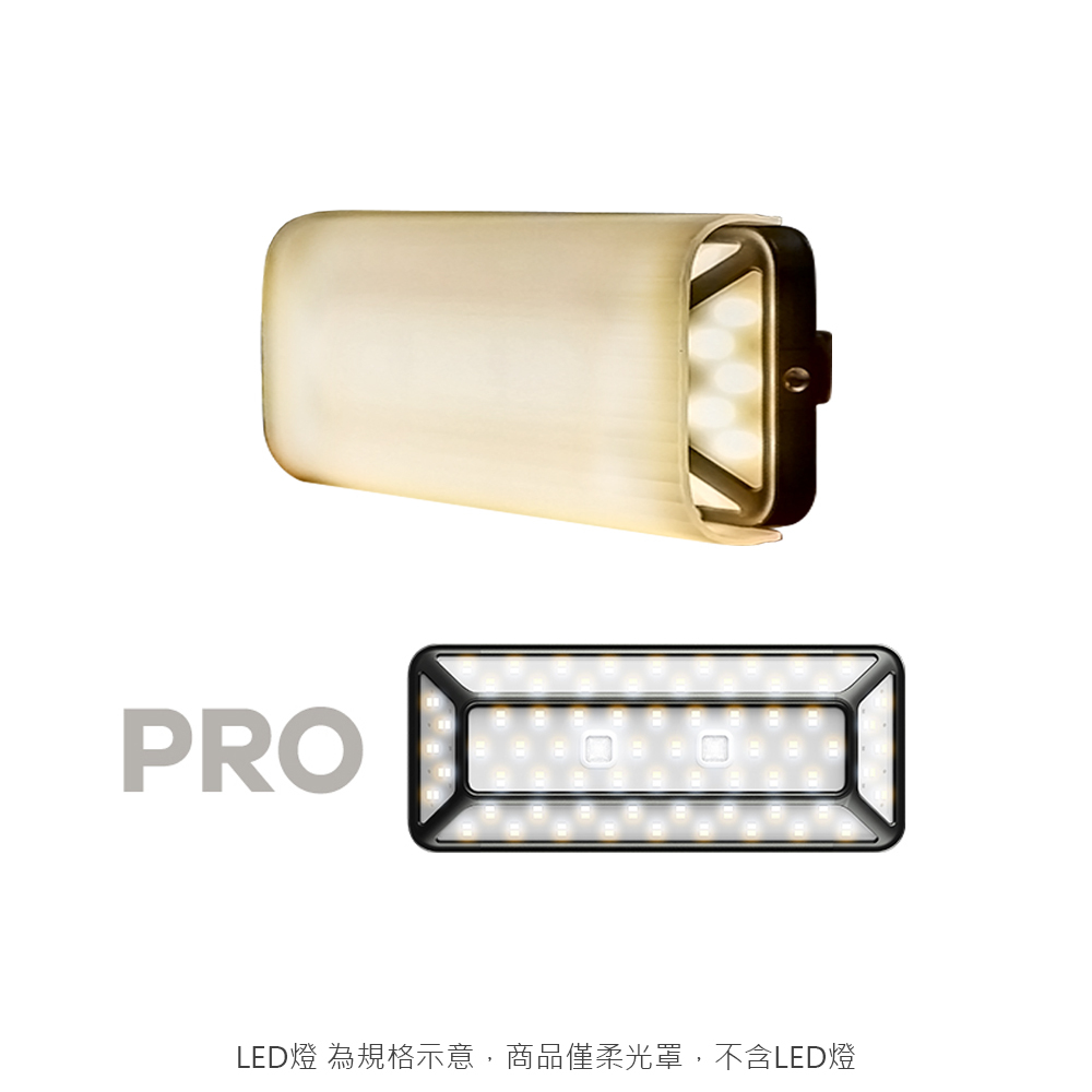 【N9 LUMENA】PRO 五面廣角行動電源LED燈專用柔光罩