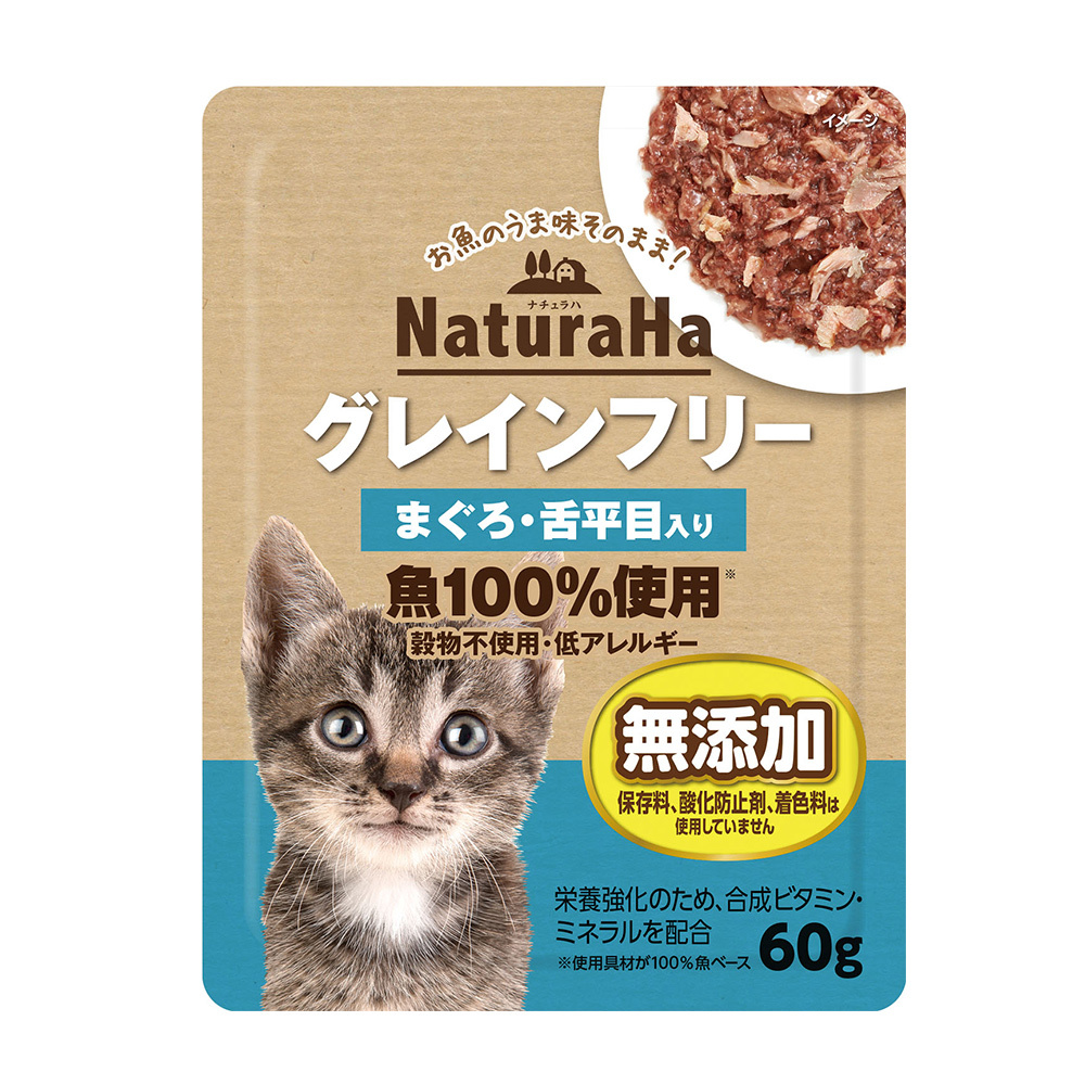 日本直送 SUNRISE NaturaHa 濕糧 吞拿魚+比目魚 60g
