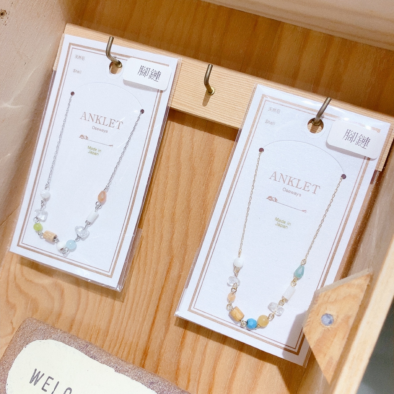 [日本制] 天然石貝殼片腳鏈