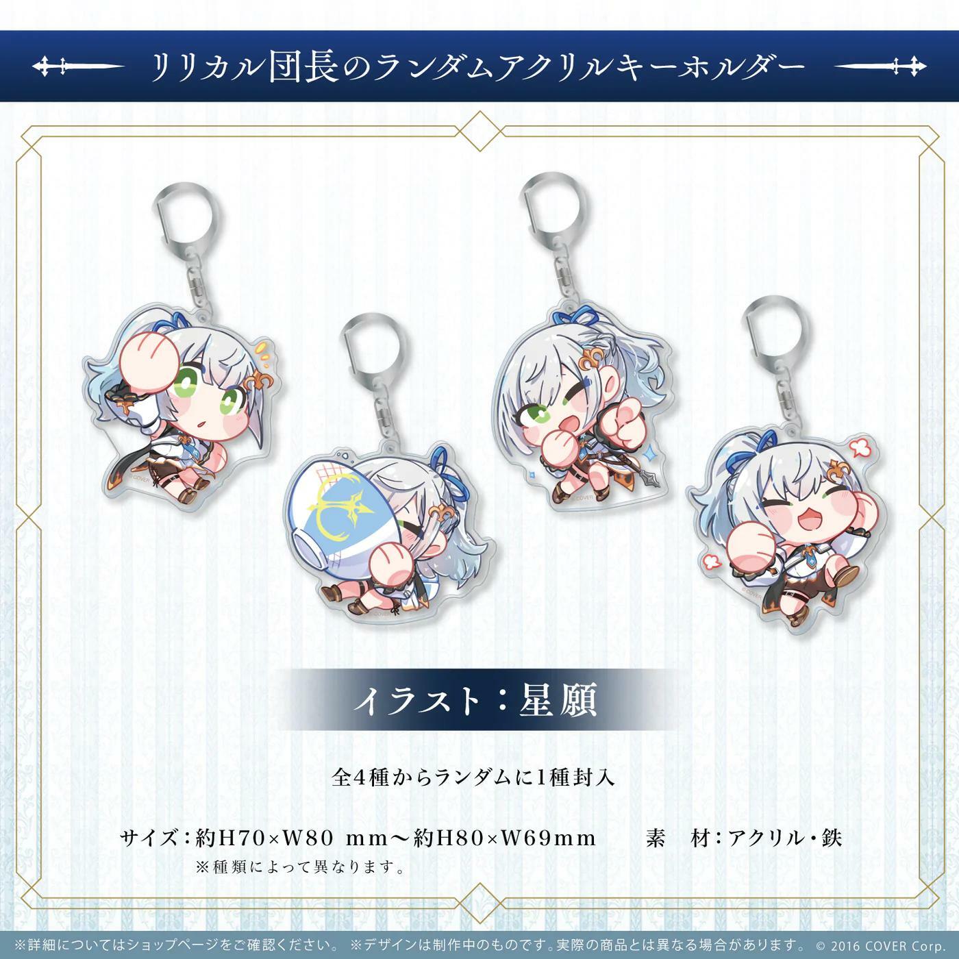 「官方現貨」白銀ノエル3D新衣装記念2022 團長 Noel