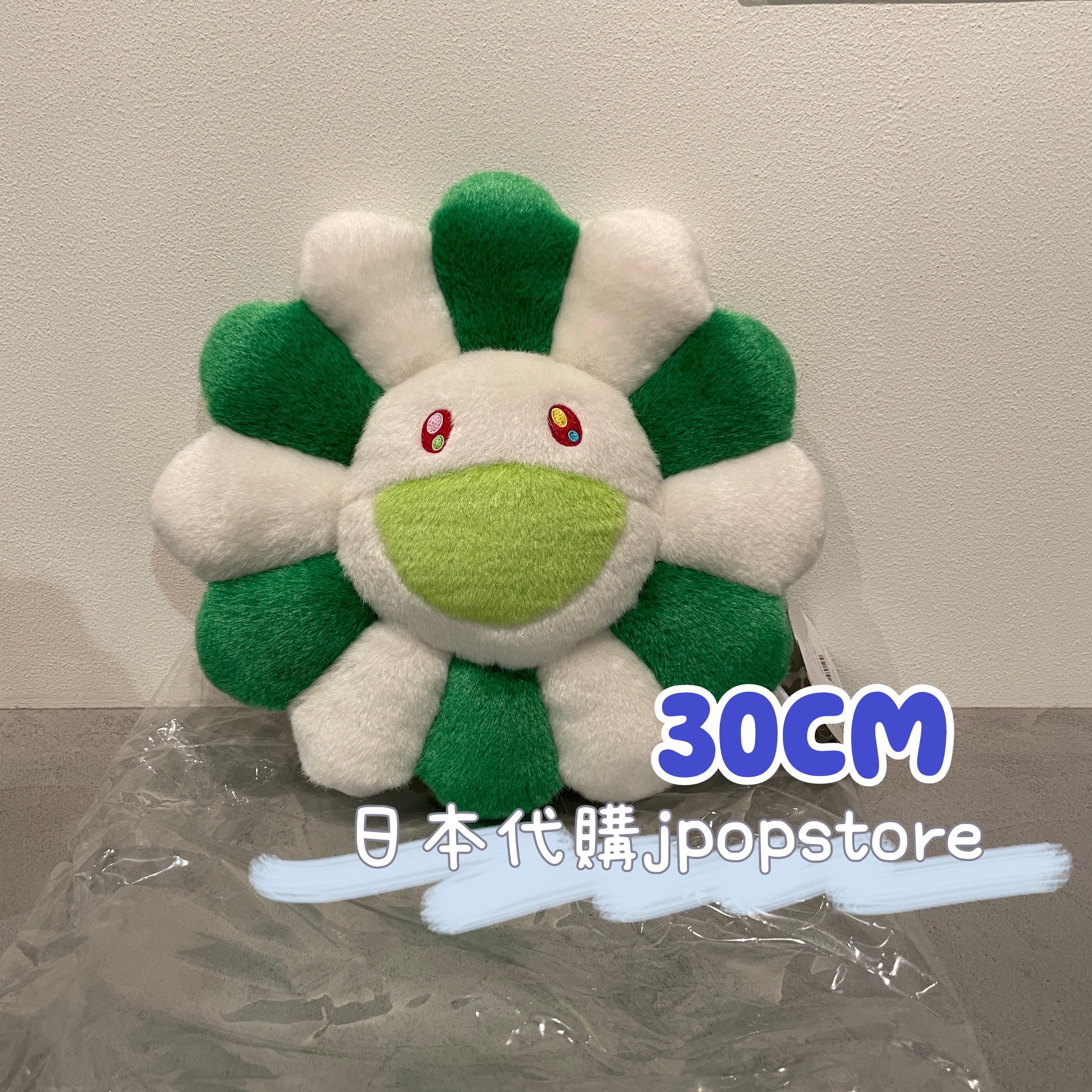 予訂 村上隆 花花cushion 30CM Green/White 30cm