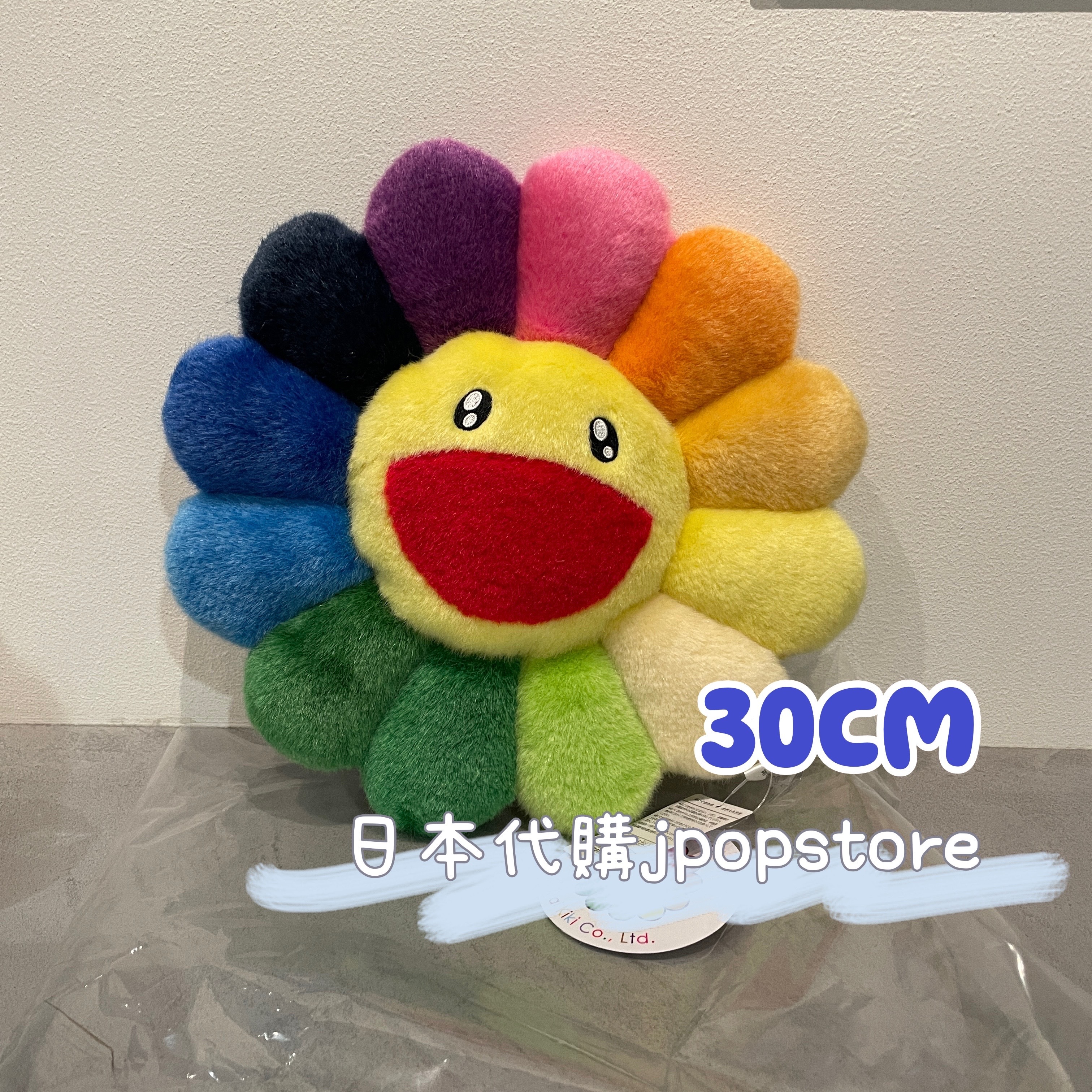 村上隆 花花cushion 30CM rainbow Color