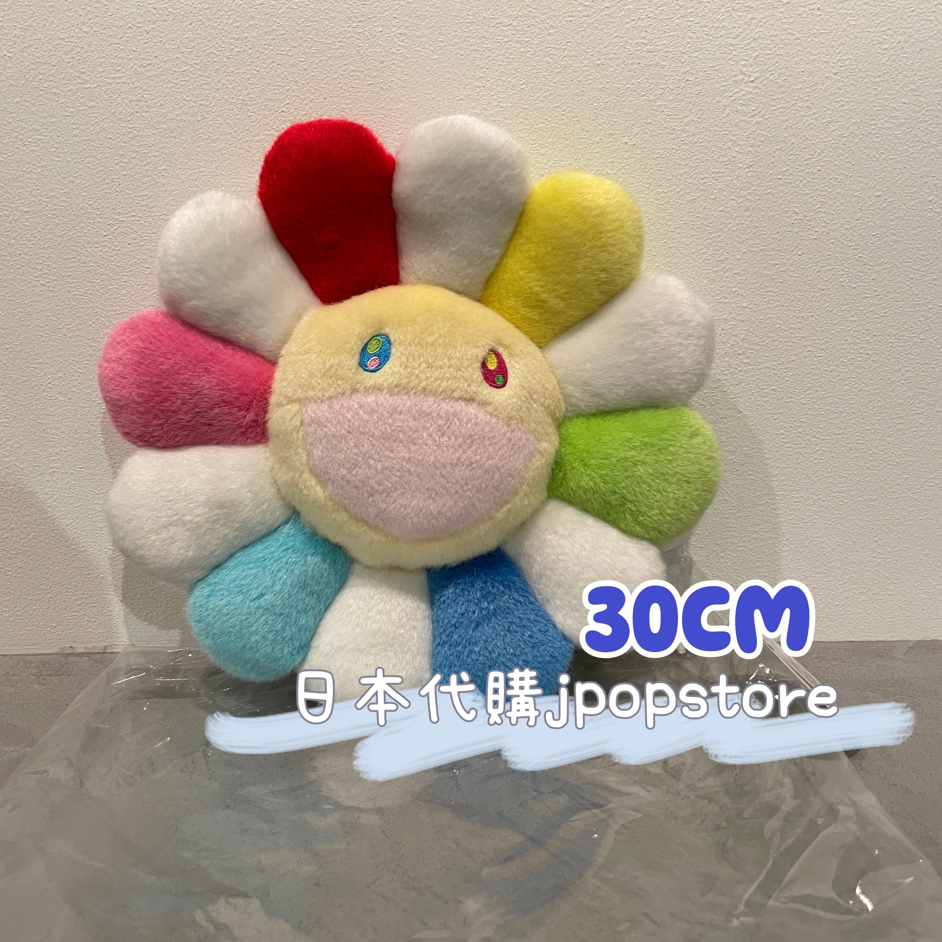 予訂 村上隆 花花cushion 30CM Multi Color