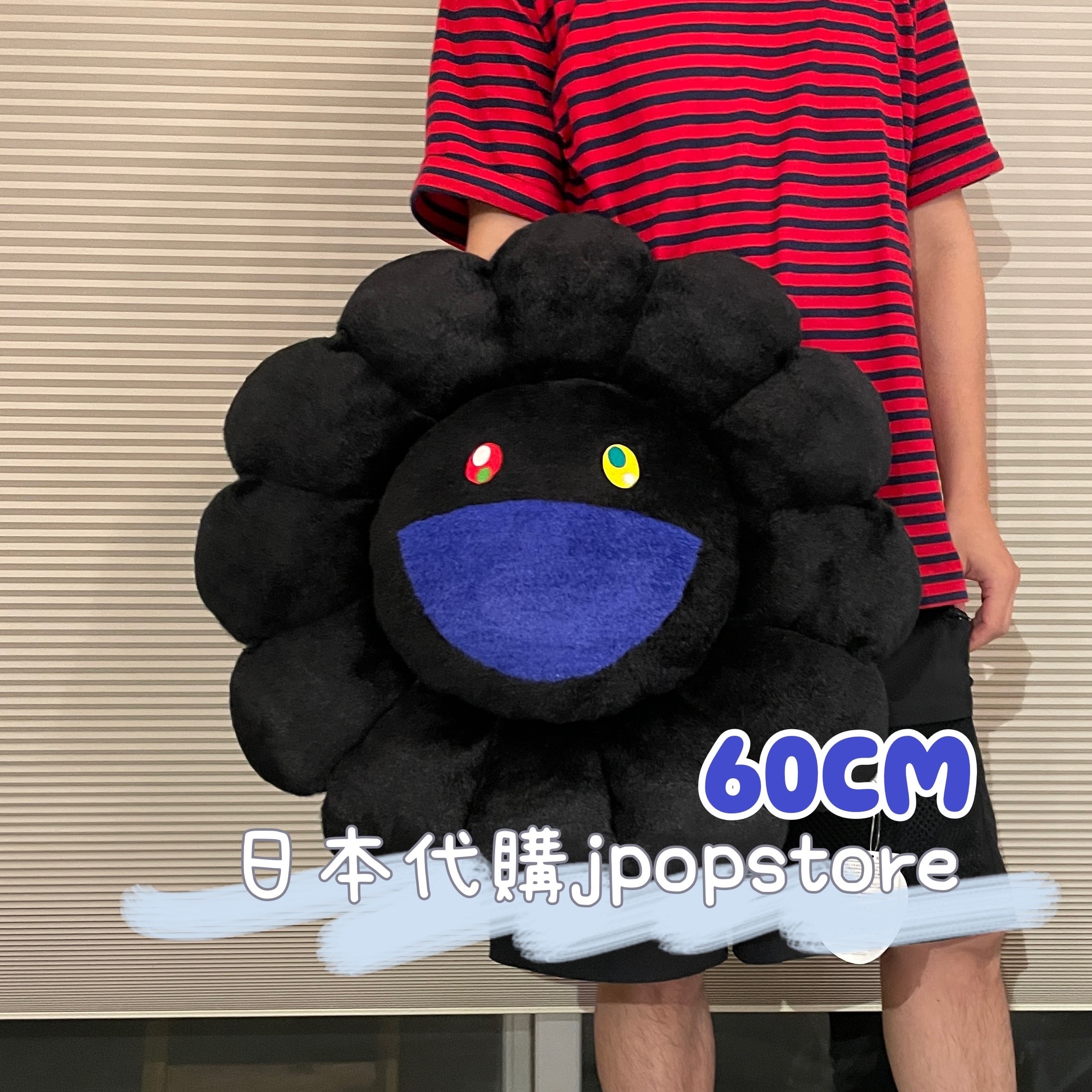 村上隆 花花cushion 全黑面 60cm