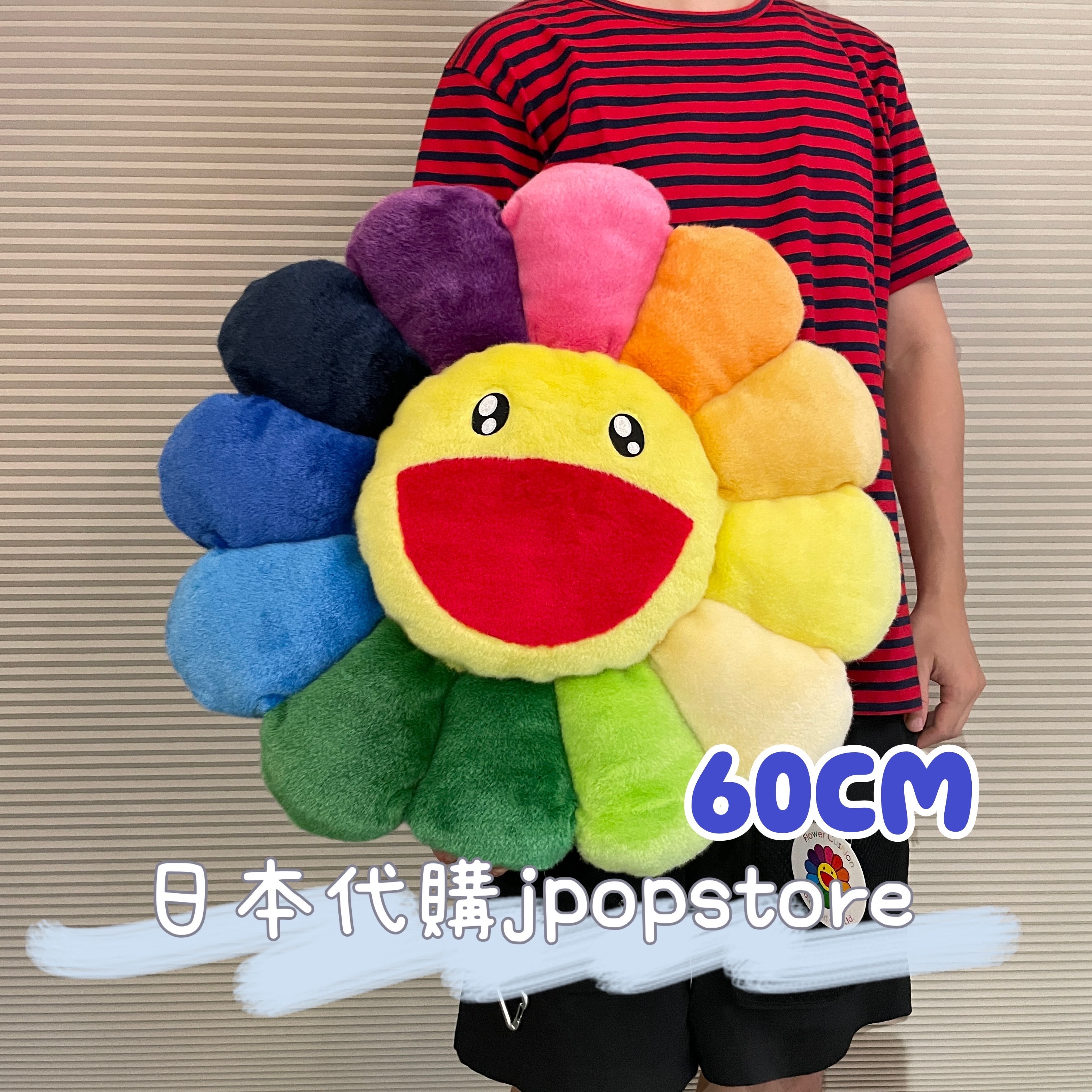 【村上隆限定】彩虹花大咕𠱸 Rainbow Flower Cushion 60CM