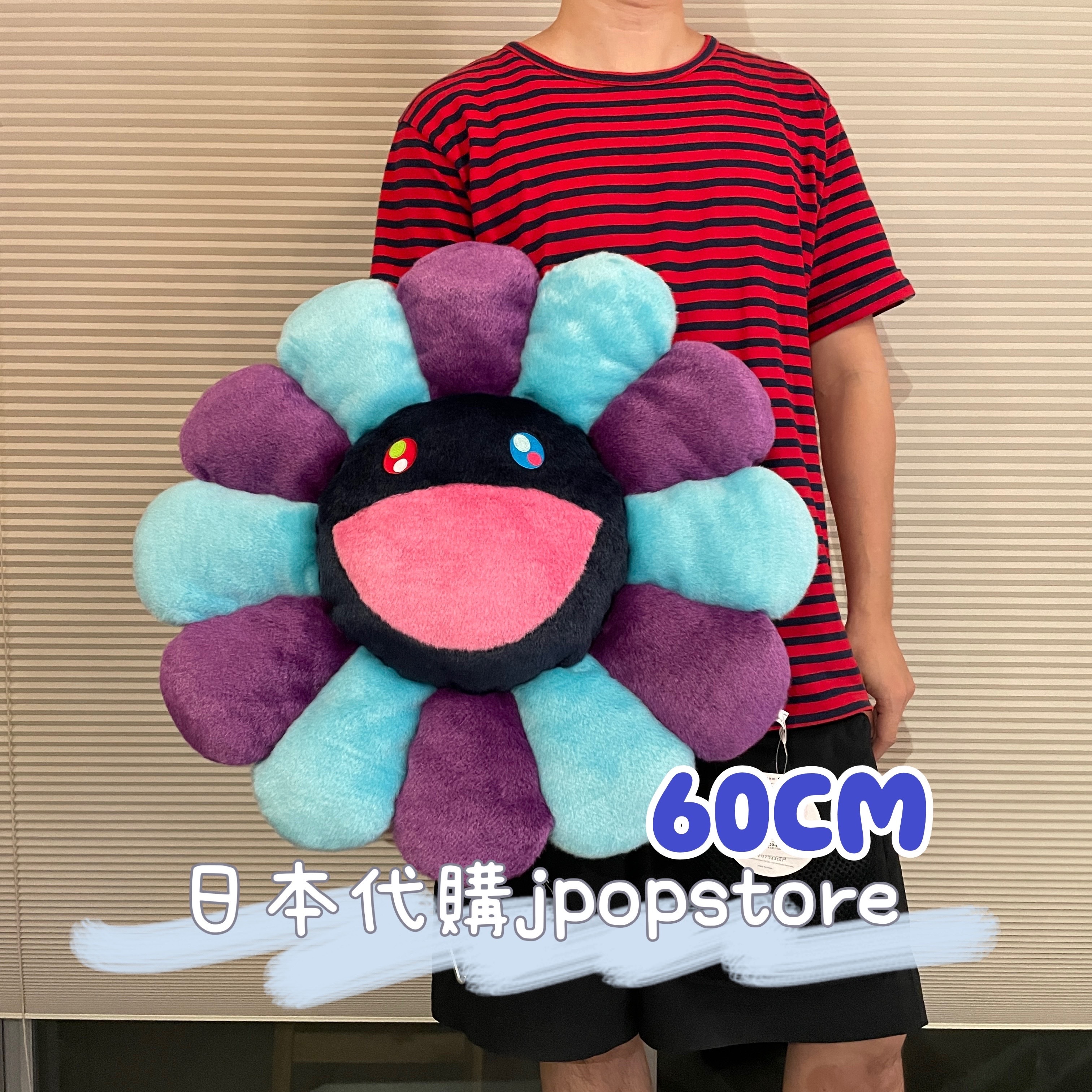 村上隆 花花cushion 60CM PURPLE NAVY BLUE 60cm