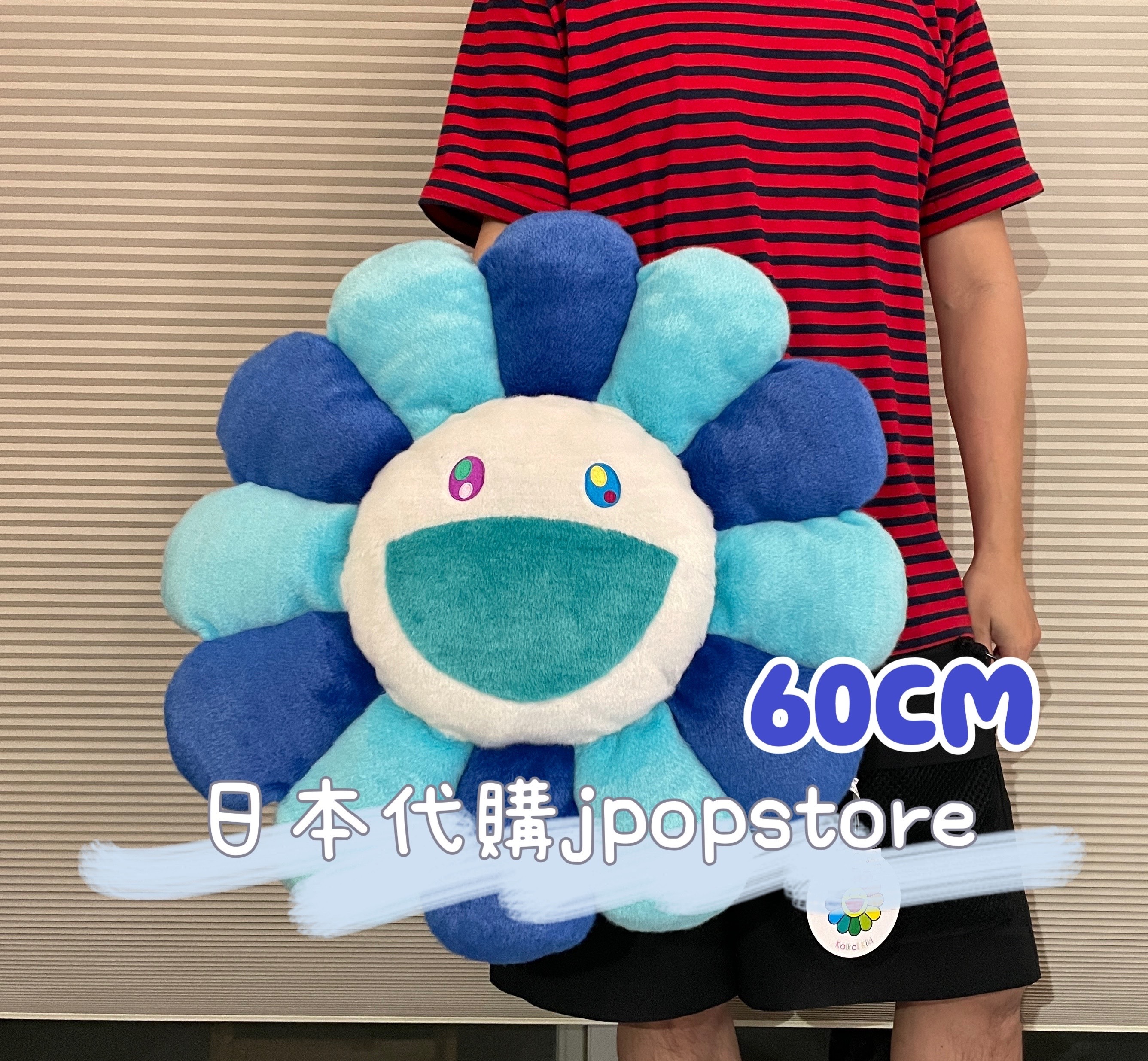 村上隆 花花cushion 60CM Turquoise Blue 60cm