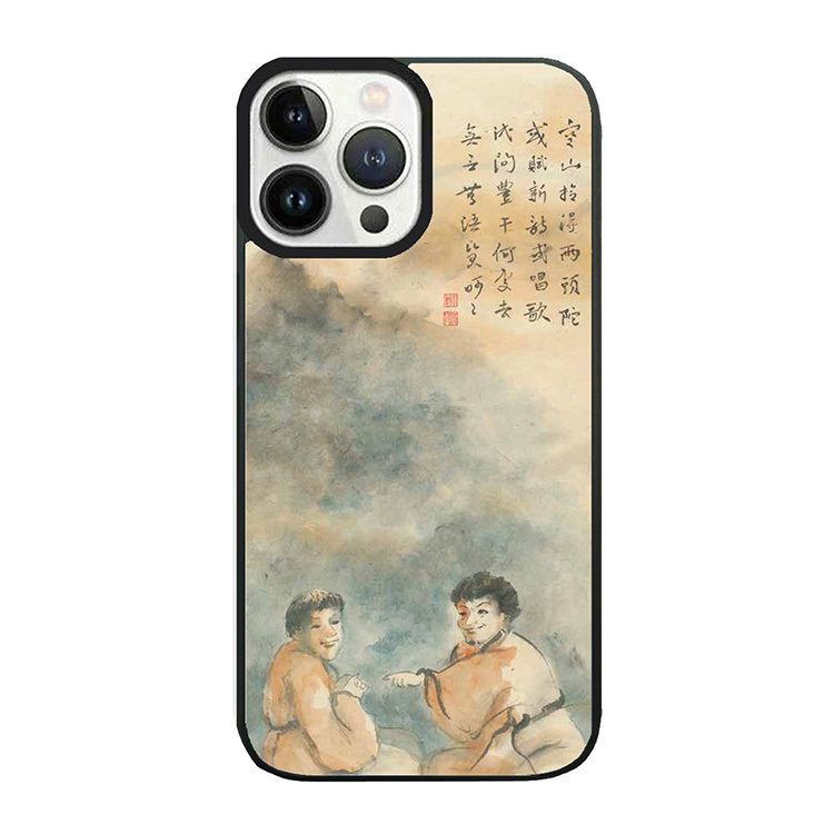 寒山拾得 ※ 自樂平生道