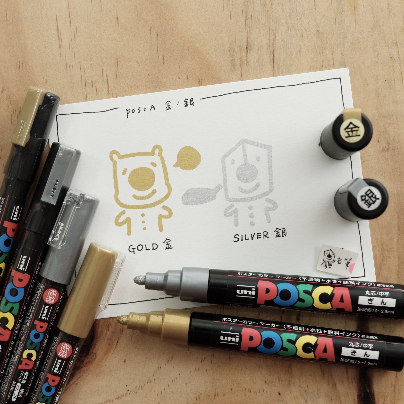 POSCA 金色 銀色 水性麥克筆｜Uni  日本