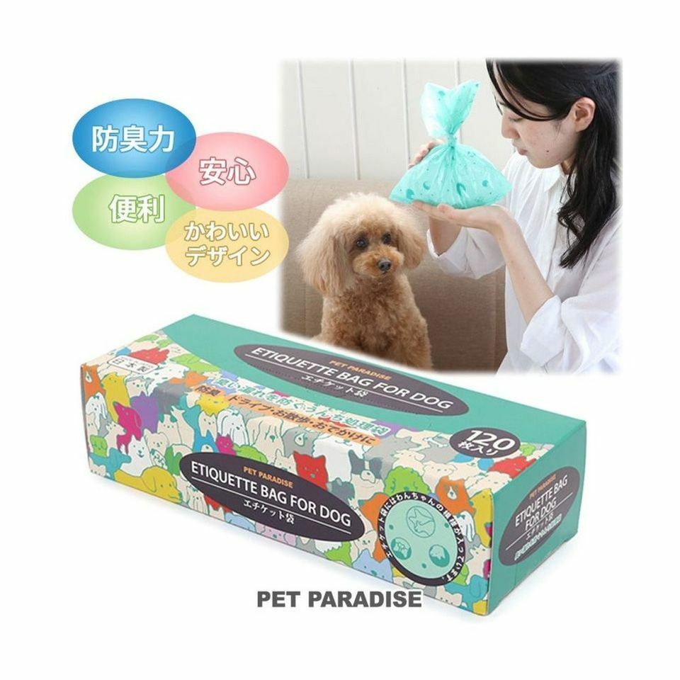 【Pet Paradise】Pet Poop Deodorant Bag