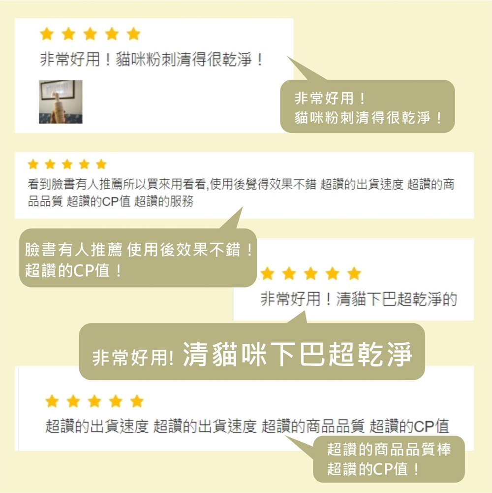 Happy Cat 貓咪泡沫FUN鬆洗