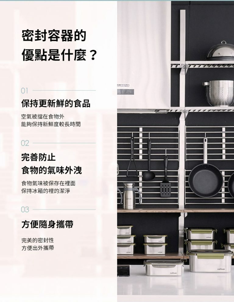 Cuitisan-不鏽鋼分隔便當盒-不銹鋼飯盒-微波爐飯盒-帶飯