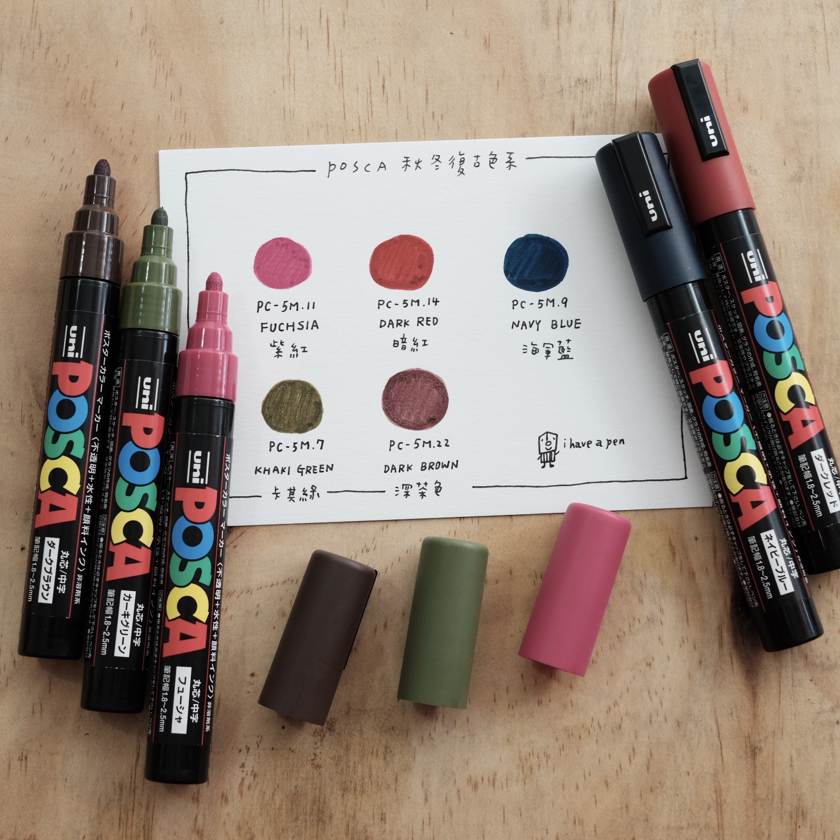 單枝  POSCA  復古色 水性麥克筆 異材質可用|Uni 日本
