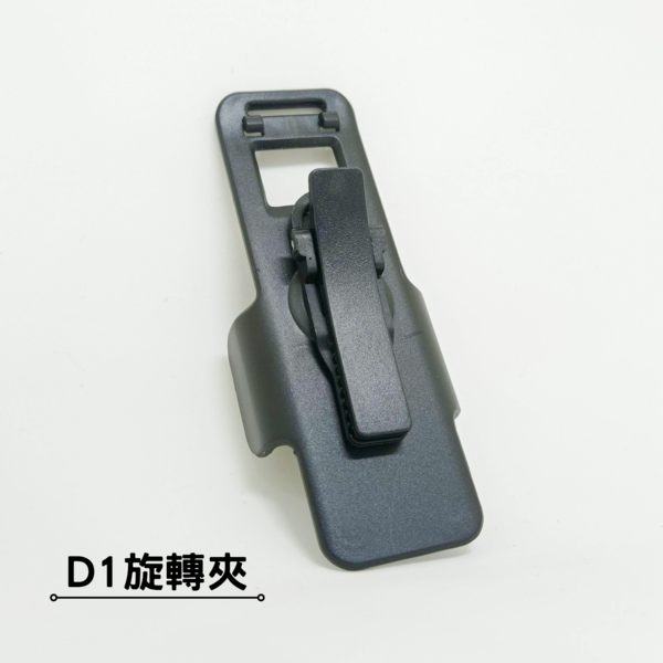 MPCAM D1 專用旋轉背夾