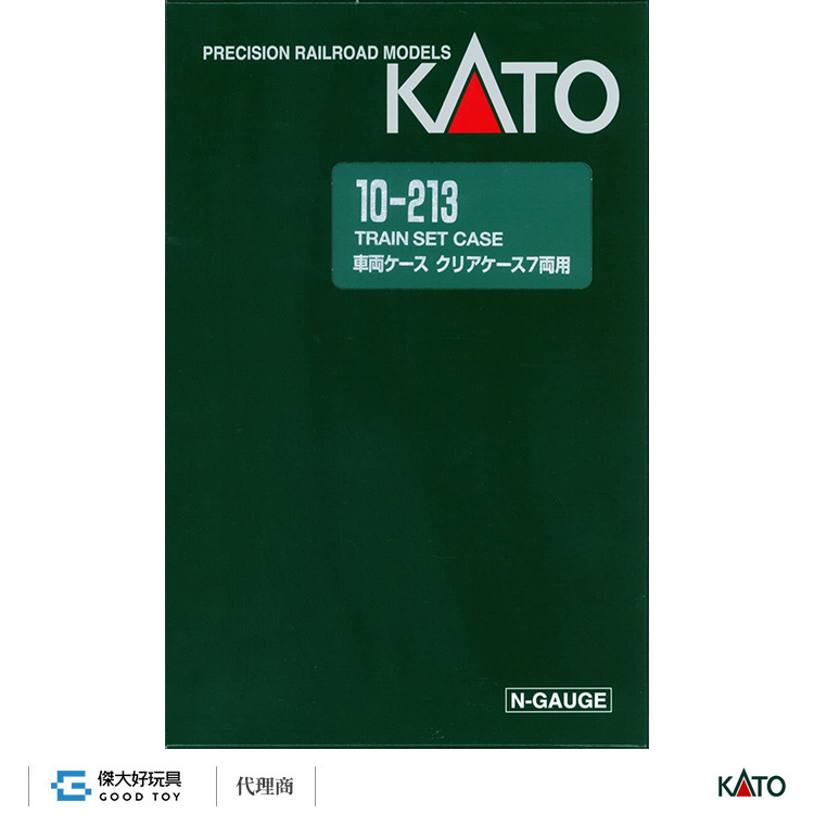 KATO 10-213 車輛收納盒 (無內裏．可放透明塑膠盒．7輛用)